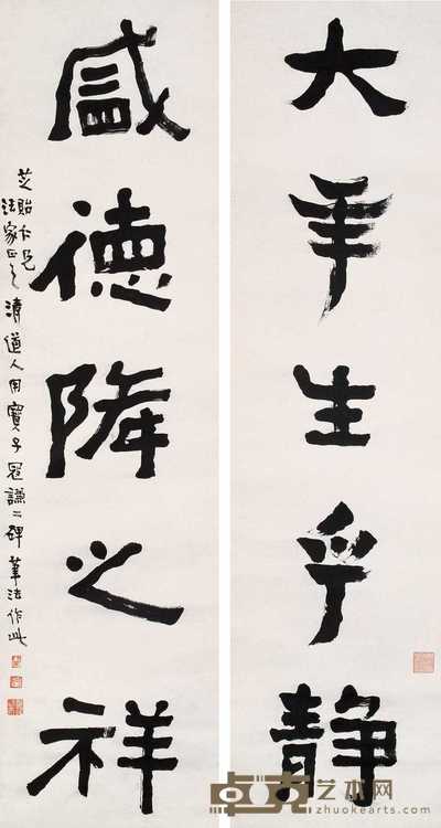 李瑞清 隶书五言联 立轴 145×38.5cm×2